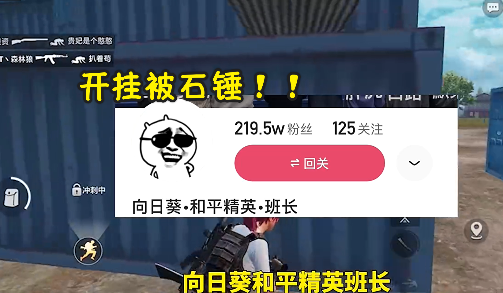 跑步热菜什么梗的视频【抖音真人点赞24小时在线微信】